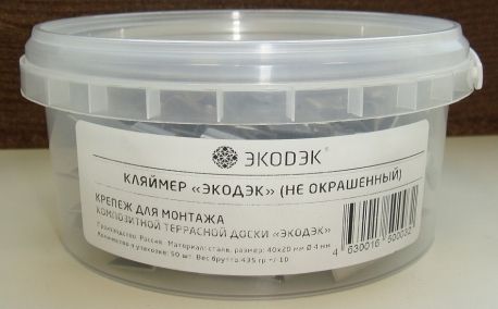 Кляймер для террасной/фасадной доски. Метал неокрашенный. Упаковка 50 шт.