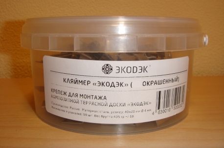 Кляймер для террасной/фасадной доски. Метал окрашенный. Упаковка 200 шт.