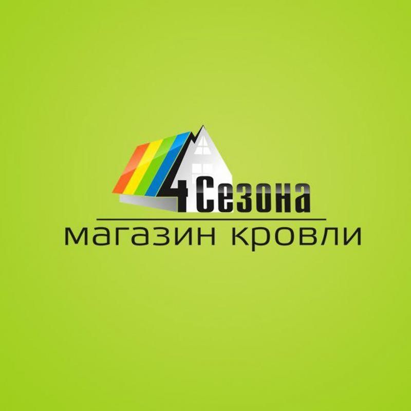 4 СЕЗОНА Торговый комплекс "Балтия" 27-ой км Новорижского шоссе (10 км от МКАД) 4 СЕЗОНА Торговый комплекс "Балтия" 27-ой км Новорижского шоссе (10 км от МКАД)