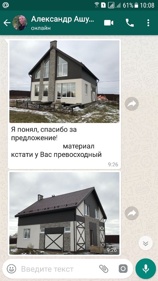 Французский КАШТАН.jpg